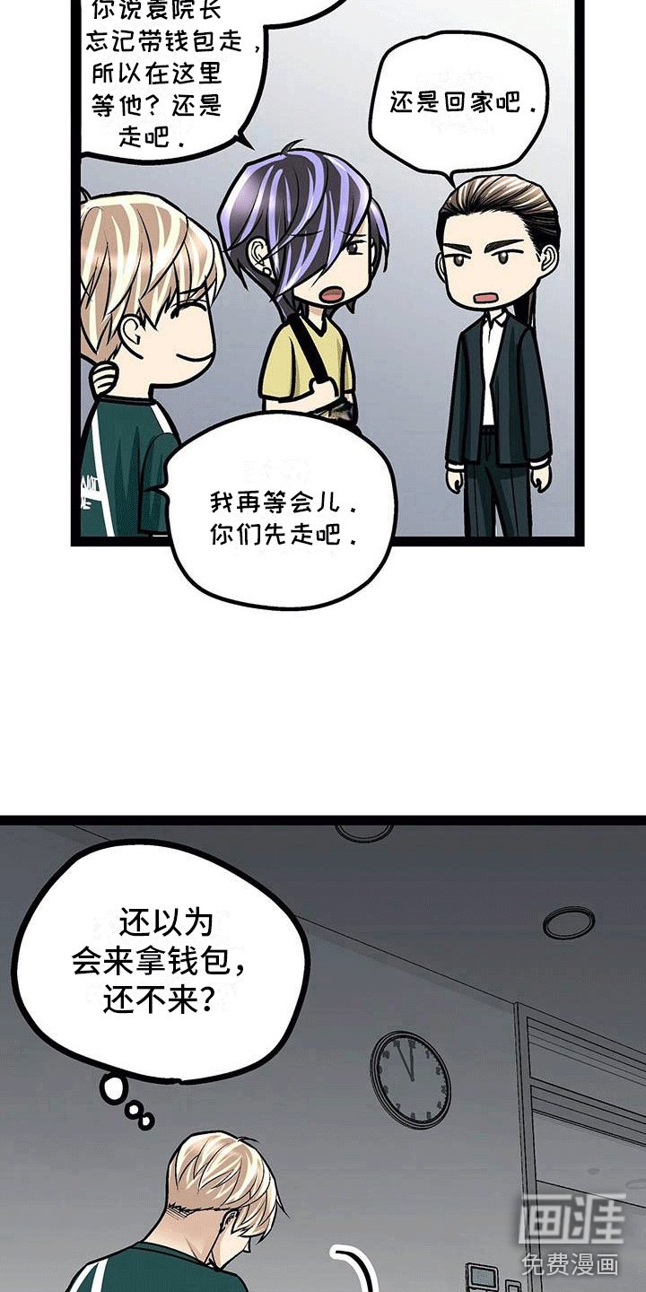 第20章：失落