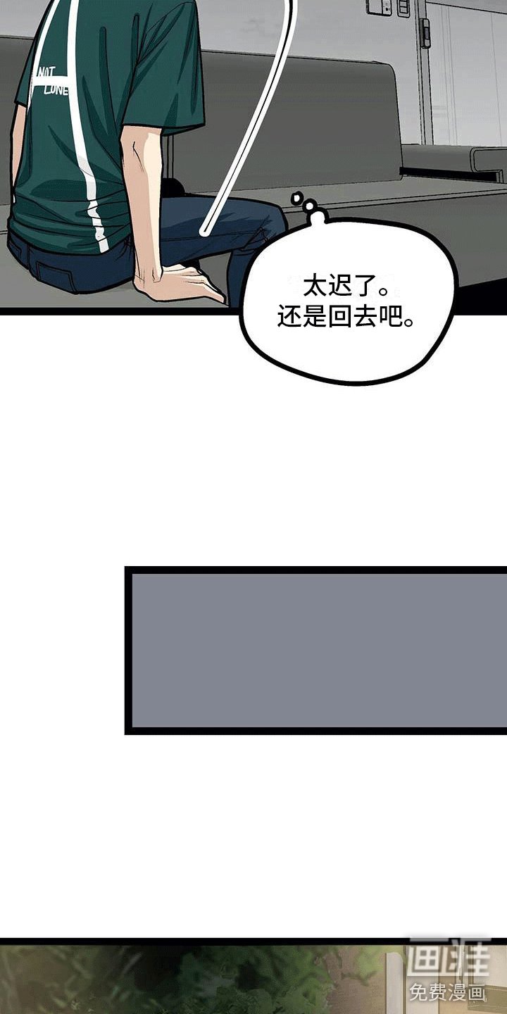 第20章：失落