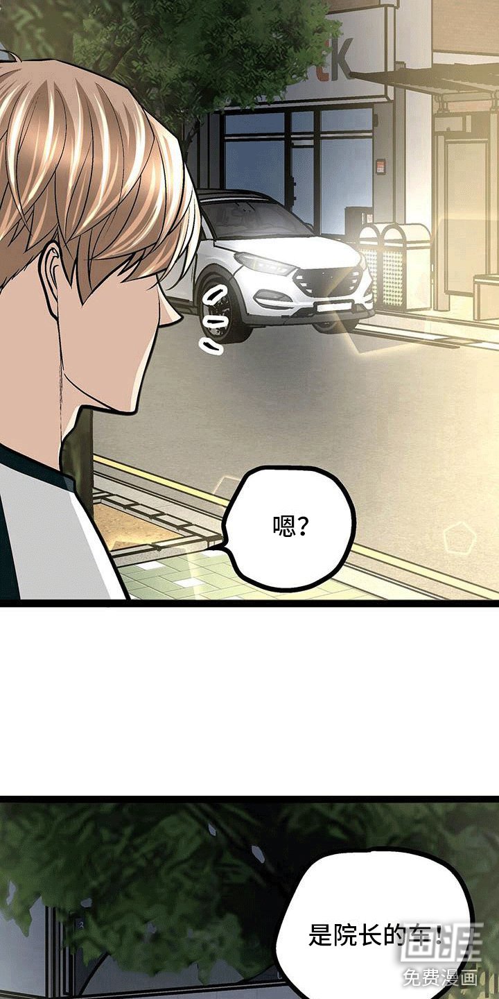 第20章：失落