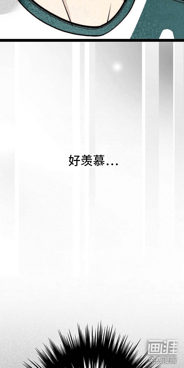 第20章：失落