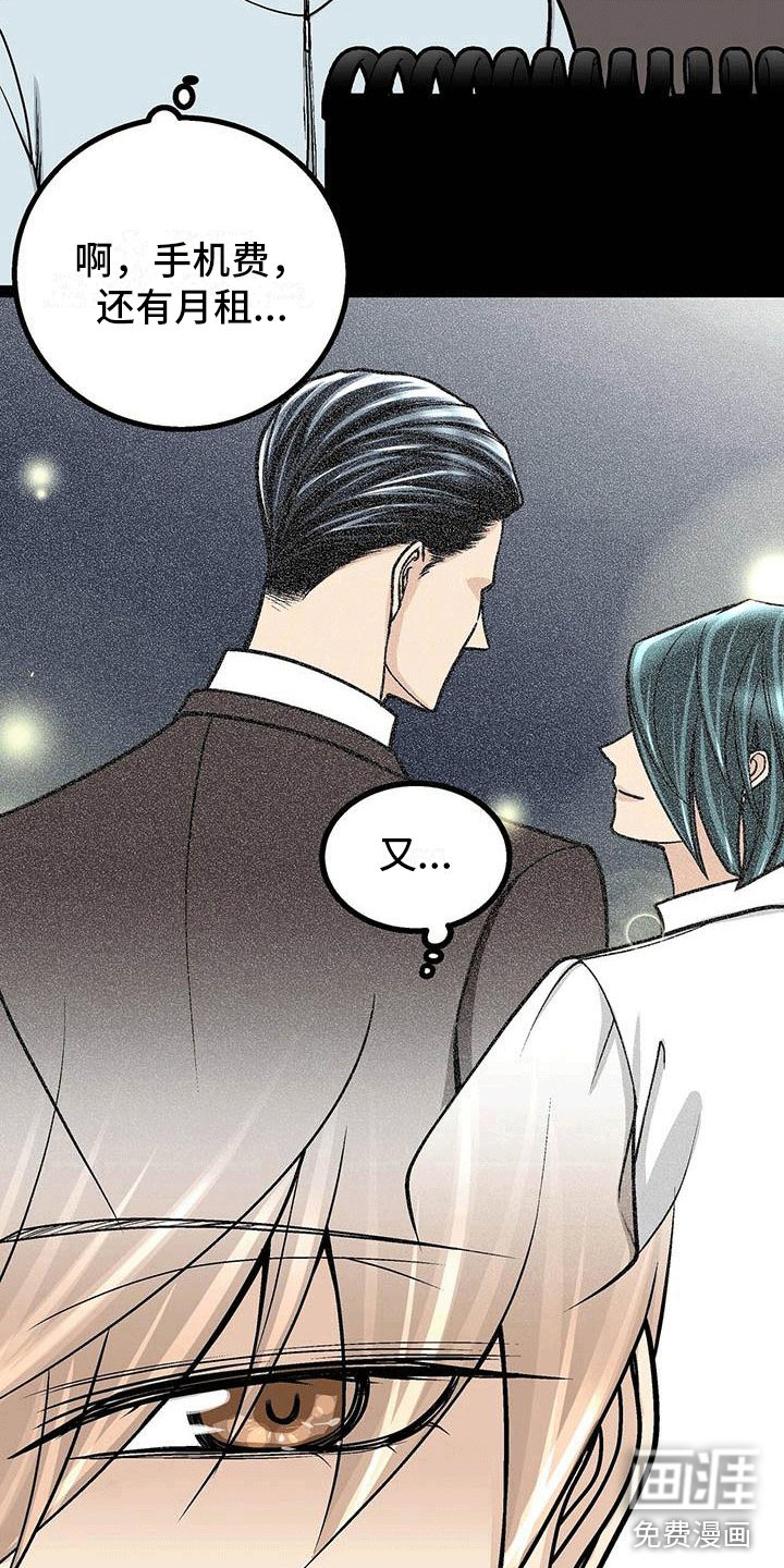 第21章：组织聚餐