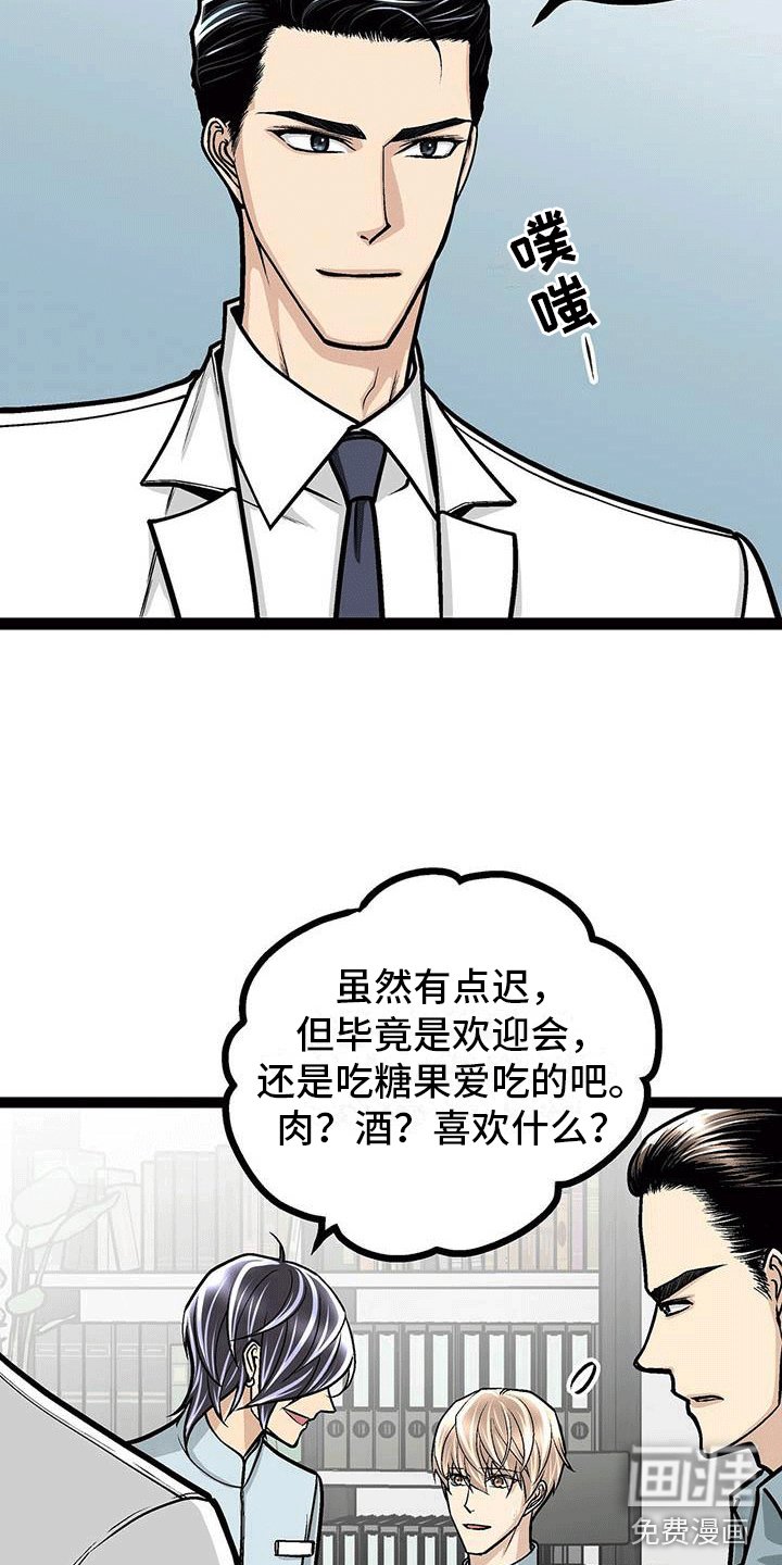 第21章：组织聚餐
