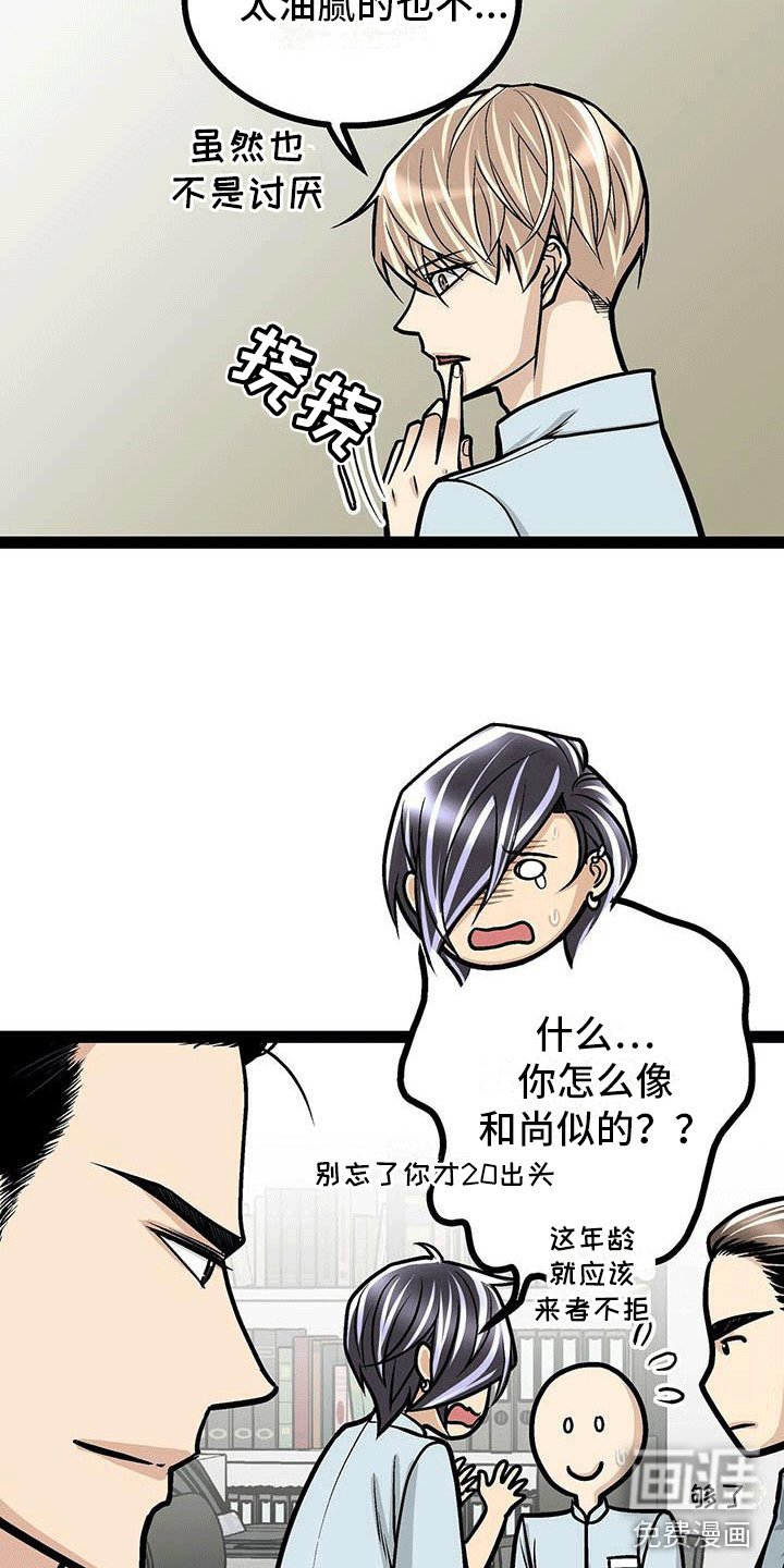 第21章：组织聚餐