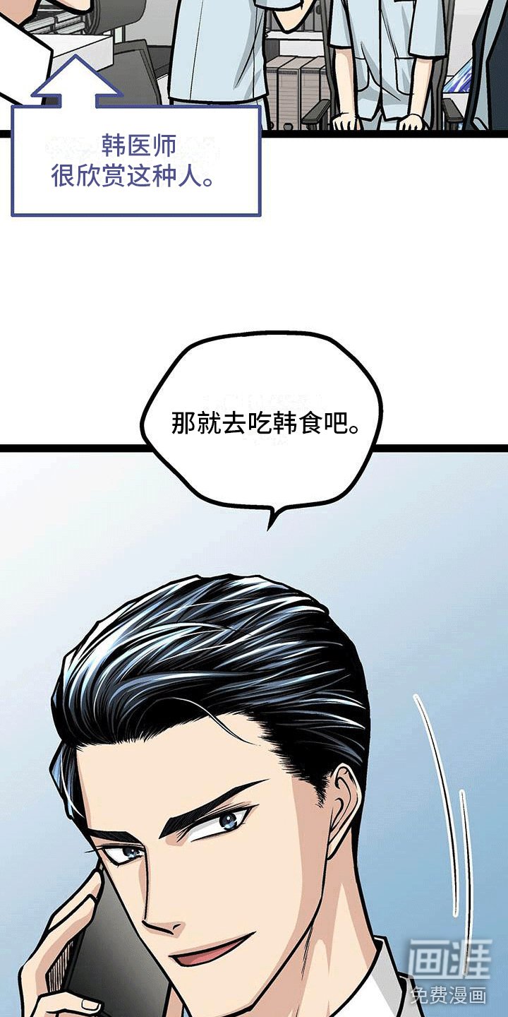 第21章：组织聚餐