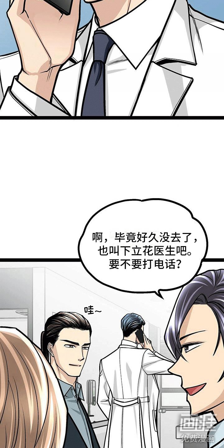 第21章：组织聚餐