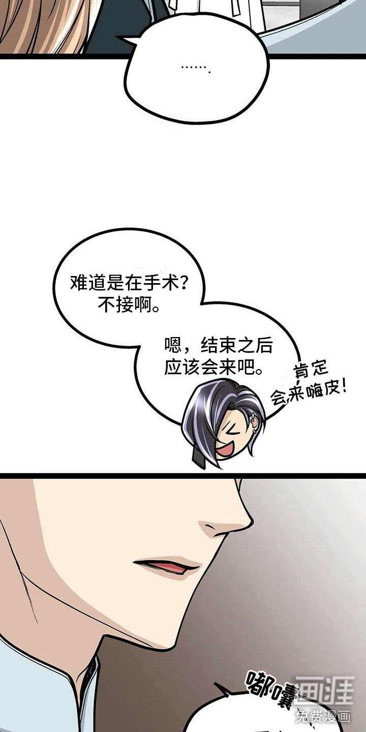 第21章：组织聚餐