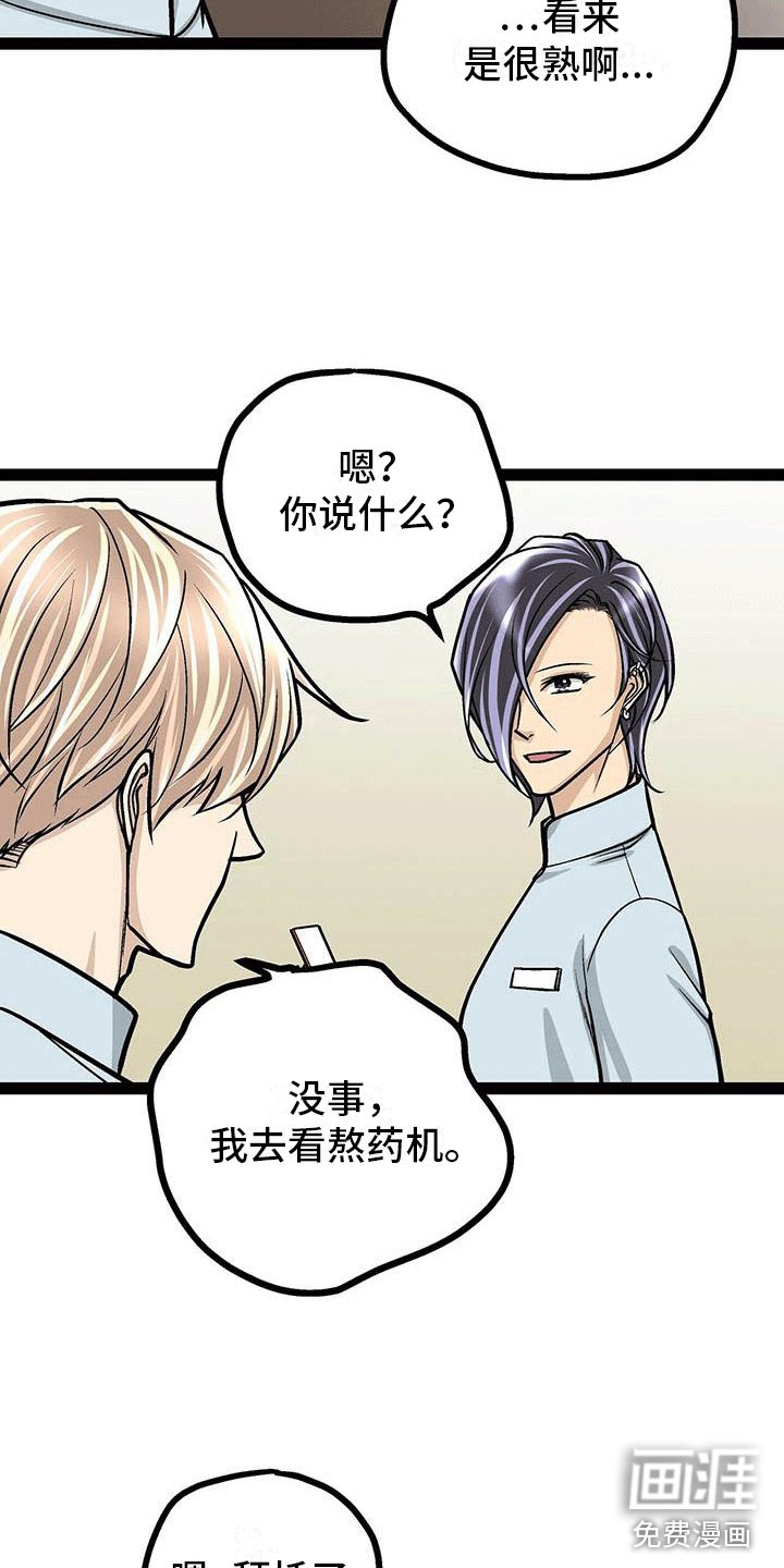 第21章：组织聚餐
