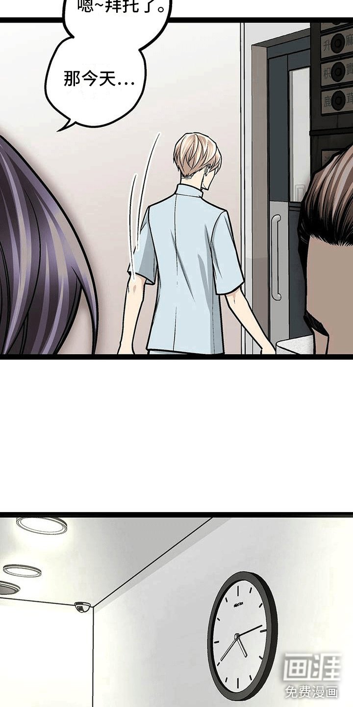 第21章：组织聚餐