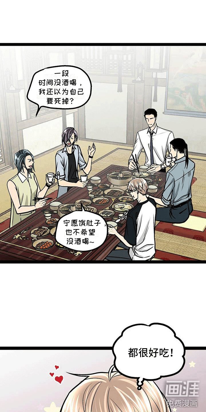 第21章：组织聚餐