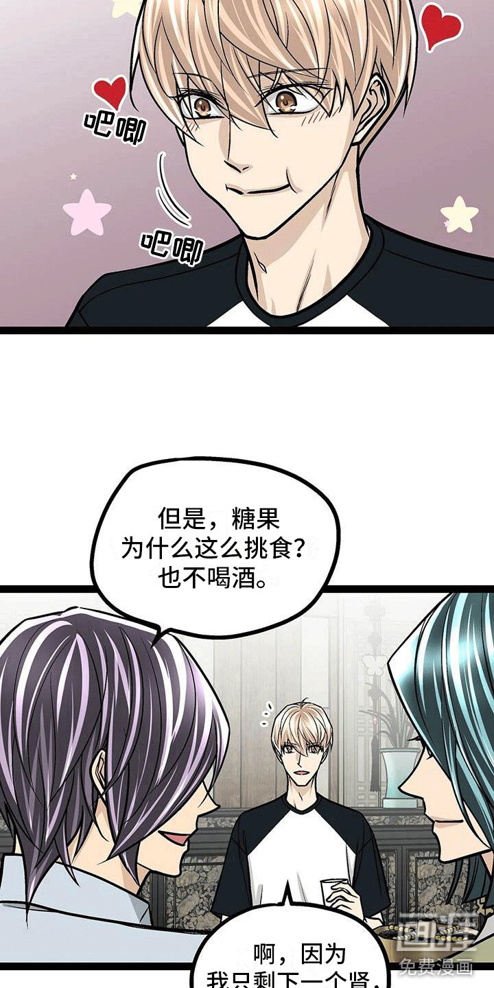 第21章：组织聚餐