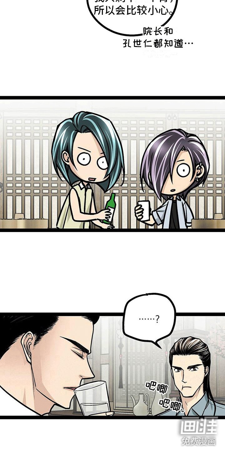 第21章：组织聚餐