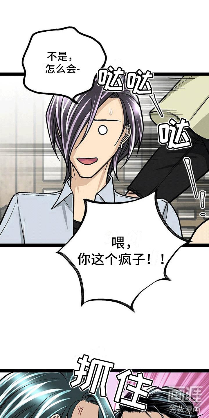 第21章：组织聚餐