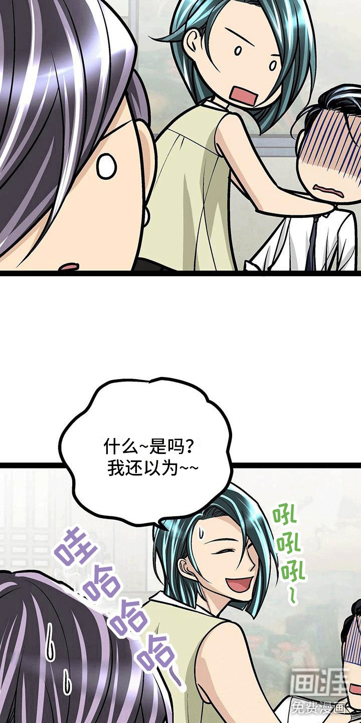 第22章：想继续待下去
