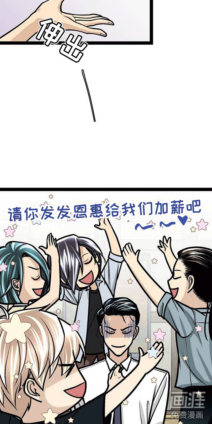 第22章：想继续待下去