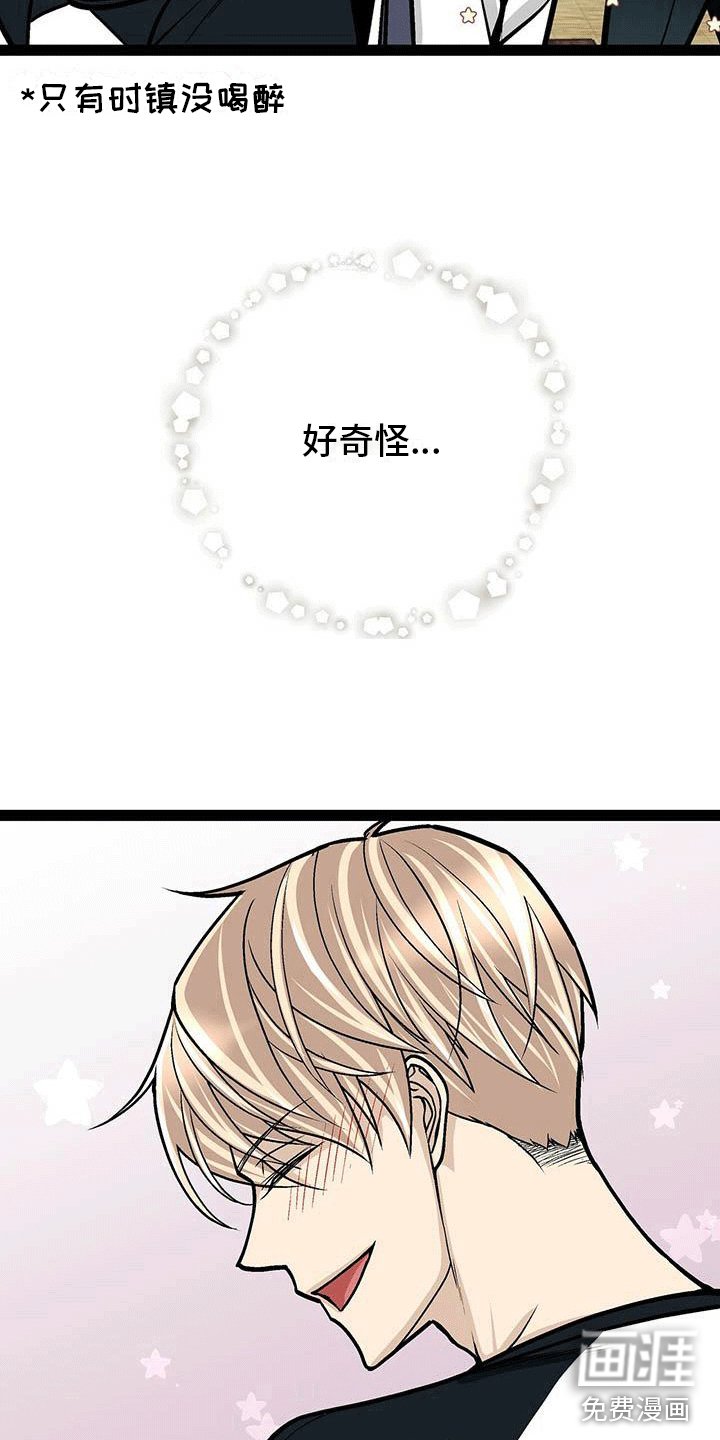 第22章：想继续待下去