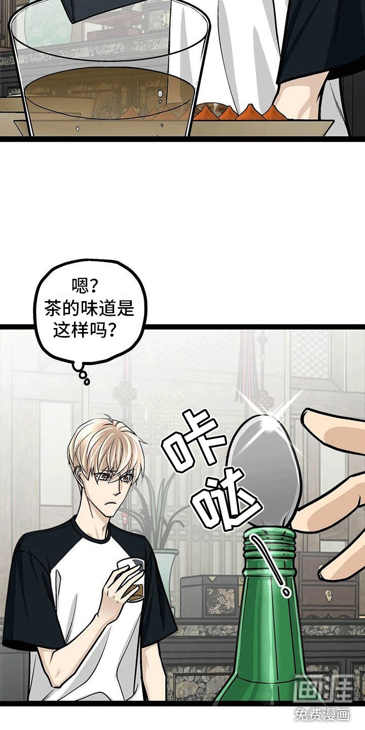 第22章：想继续待下去
