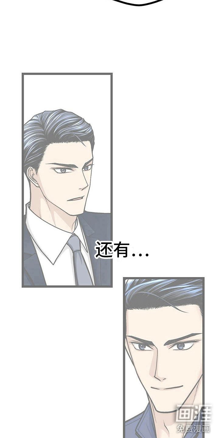 第22章：想继续待下去