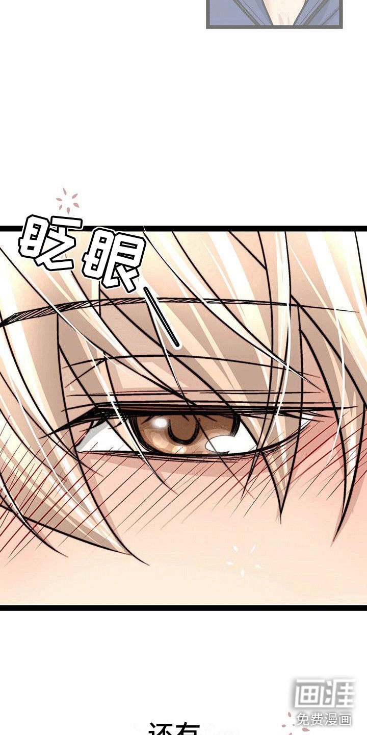 第22章：想继续待下去