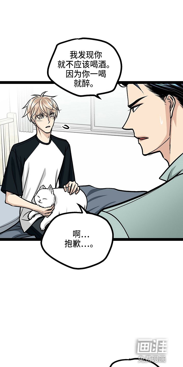 第23章：好帅