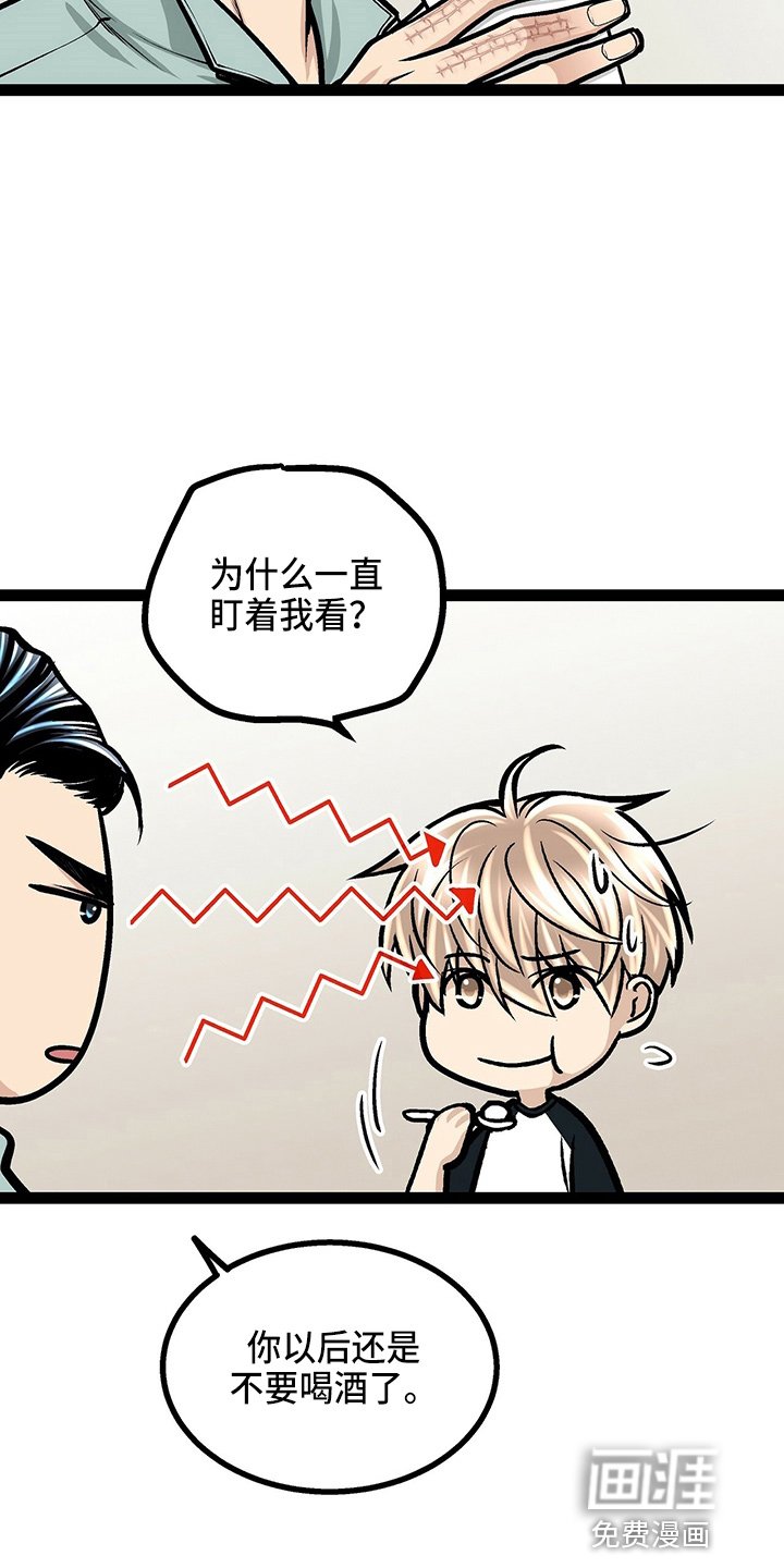 第23章：好帅