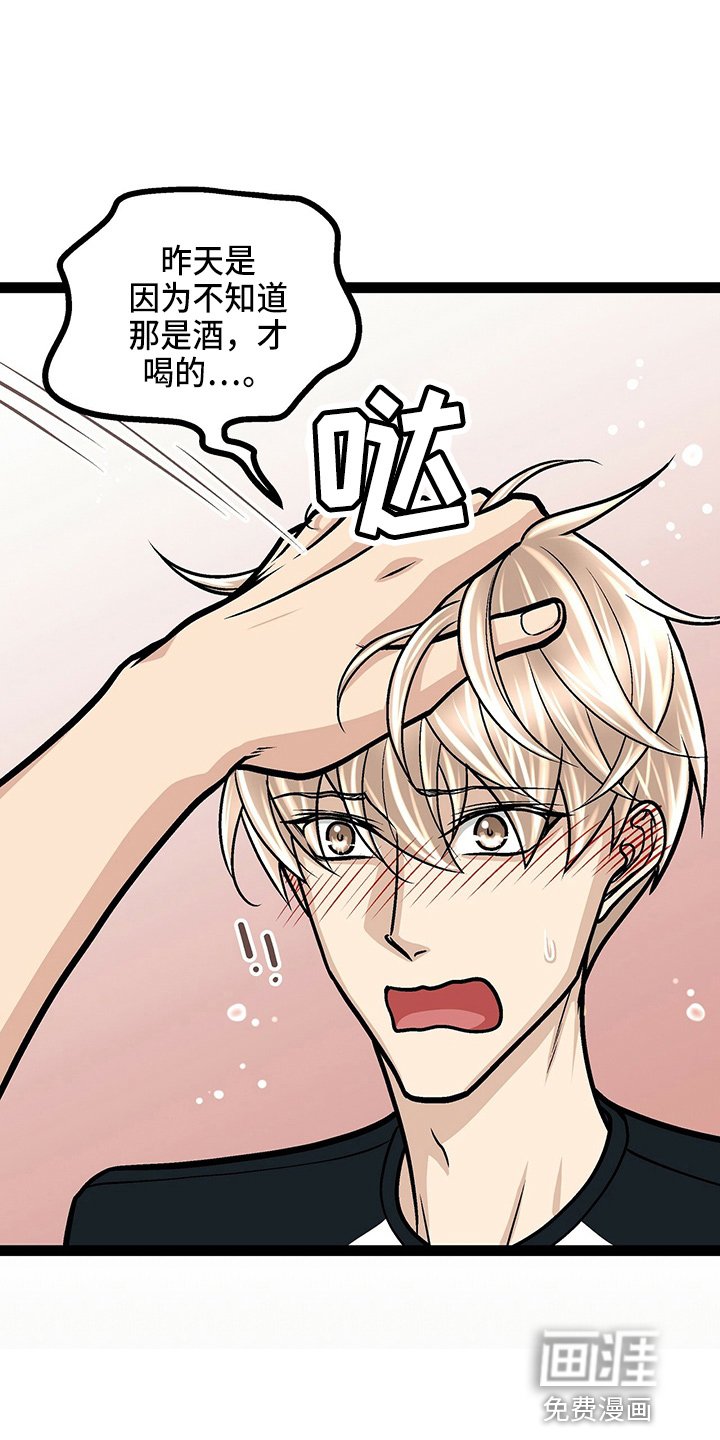 第23章：好帅