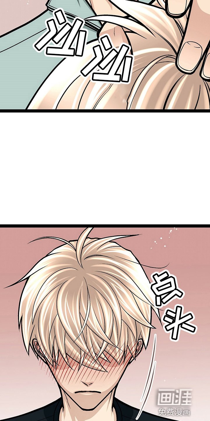 第23章：好帅