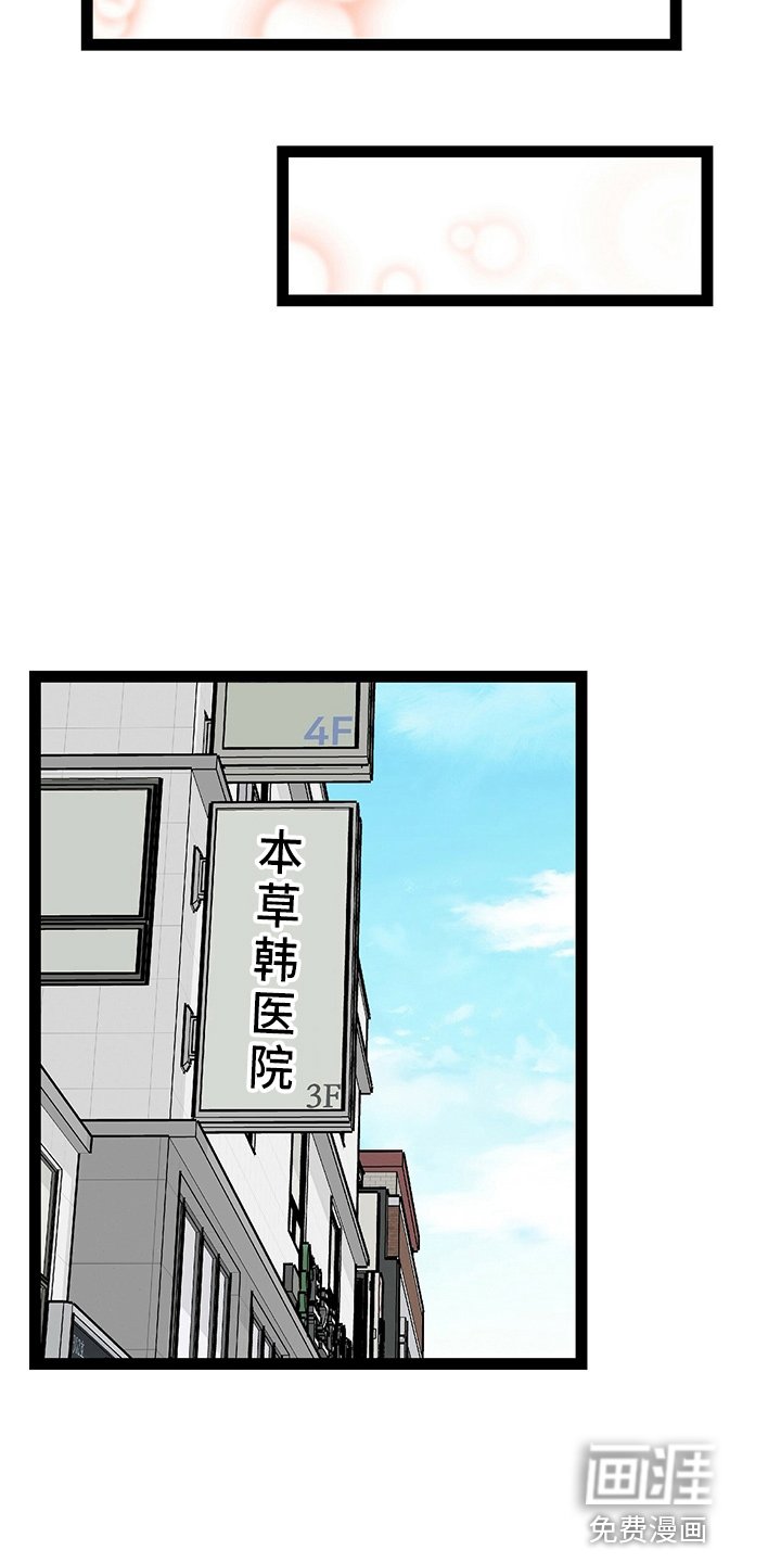 第23章：好帅