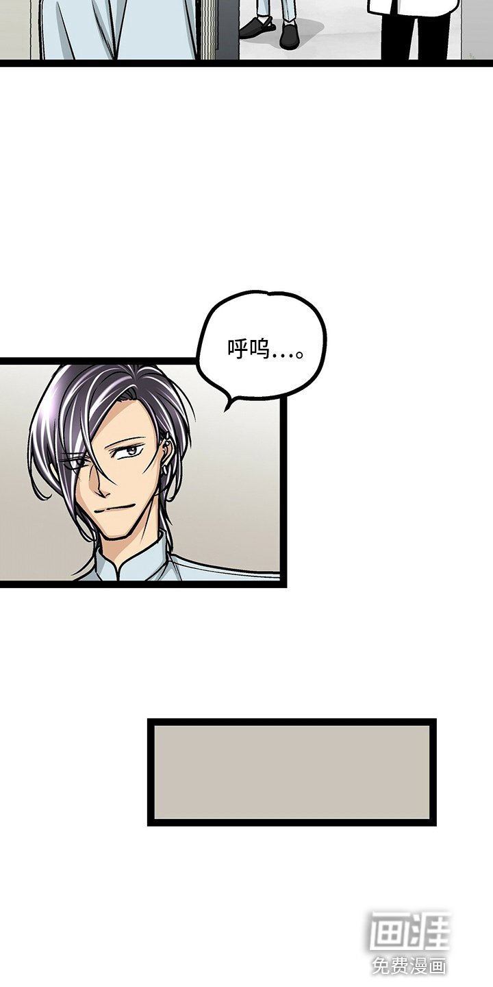 第23章：好帅