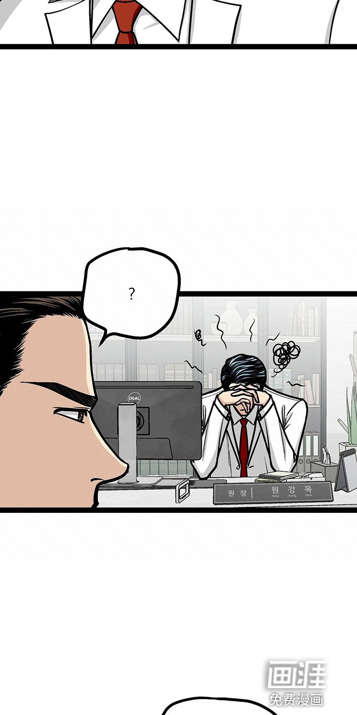 第23章：好帅