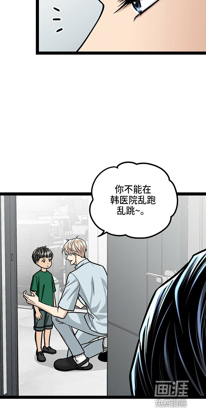 第23章：好帅