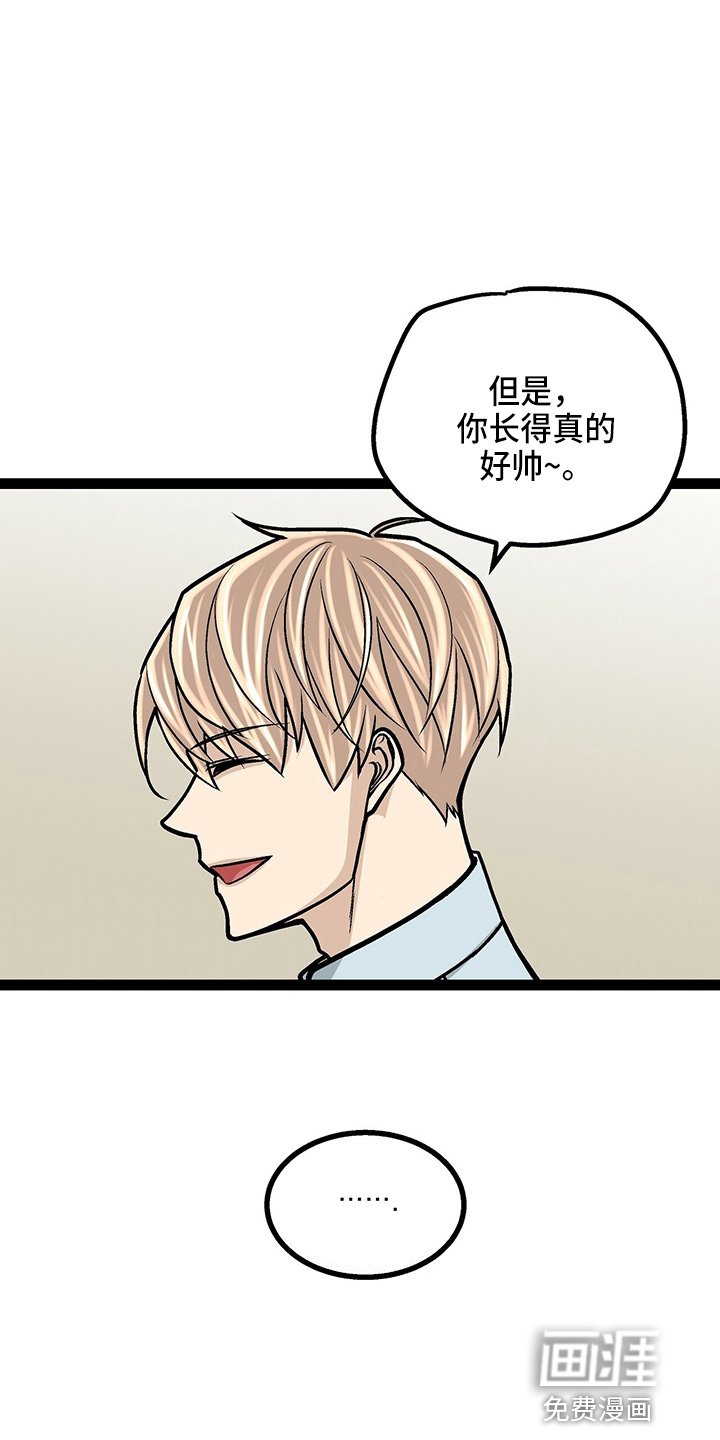 第24章：太苦了