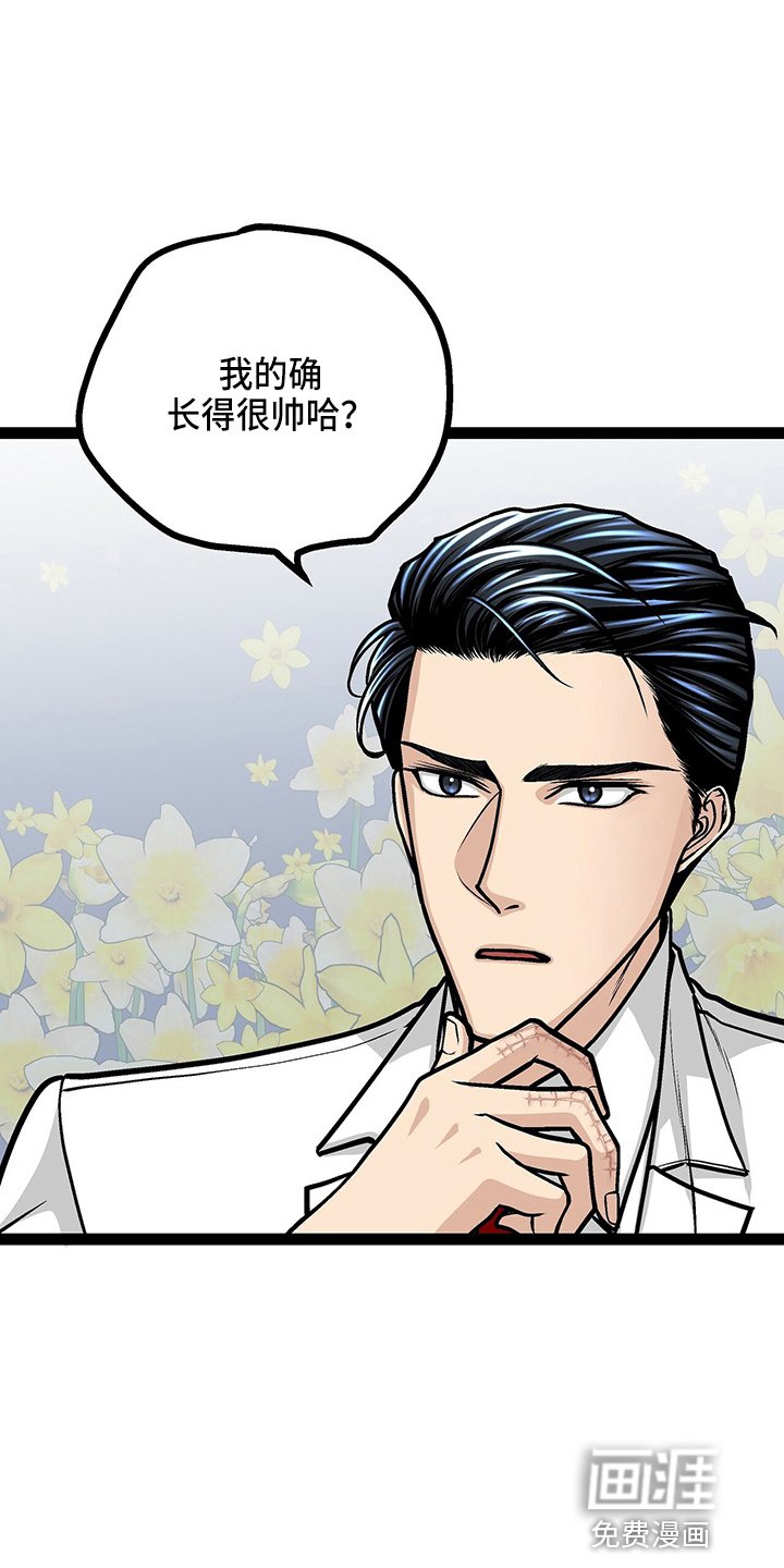 第24章：太苦了