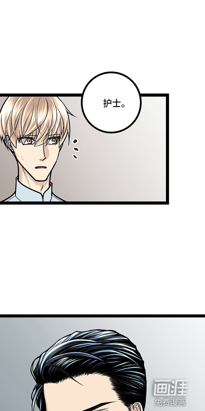 第24章：太苦了