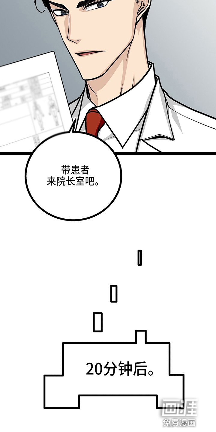 第24章：太苦了