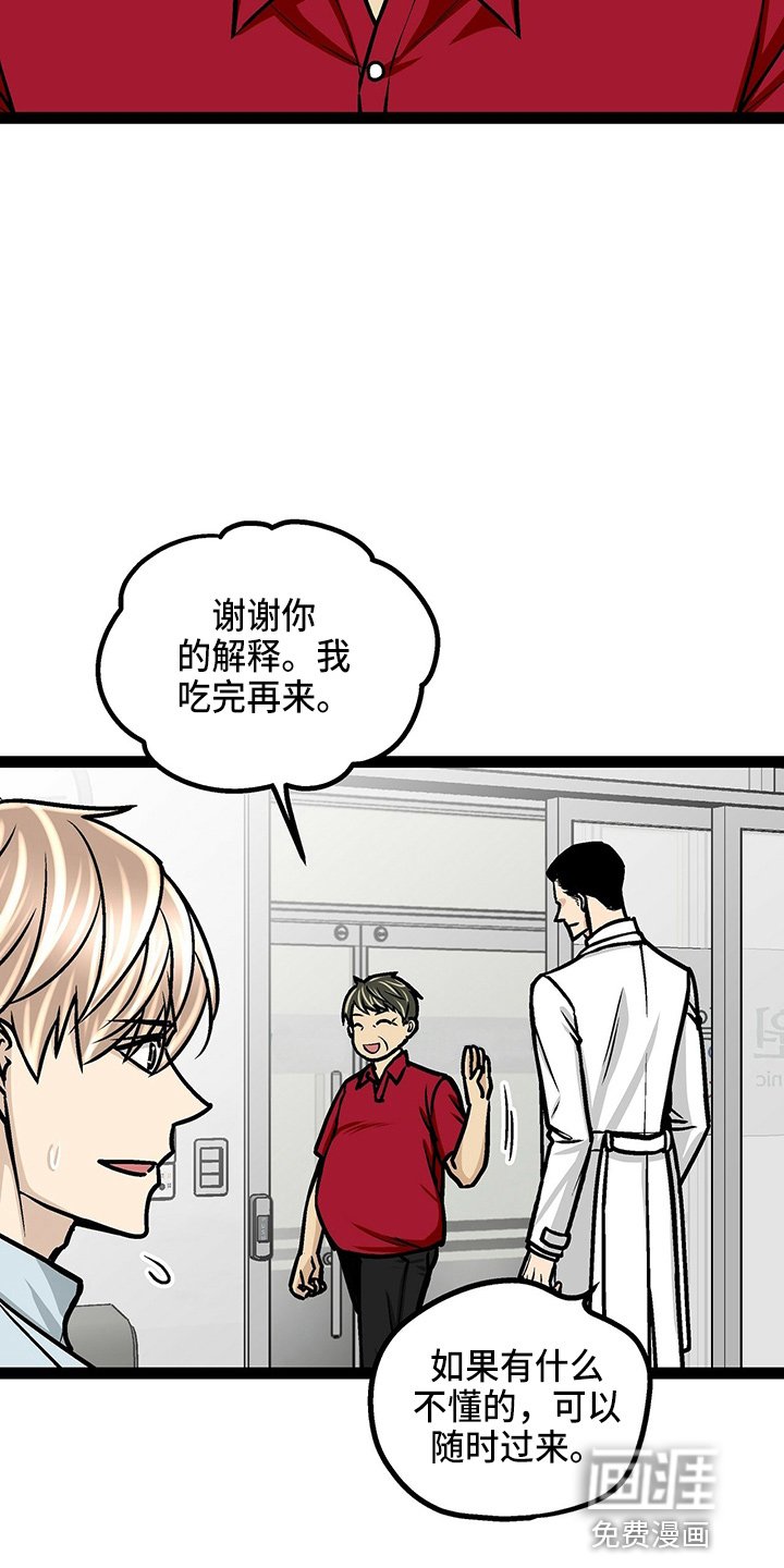 第24章：太苦了