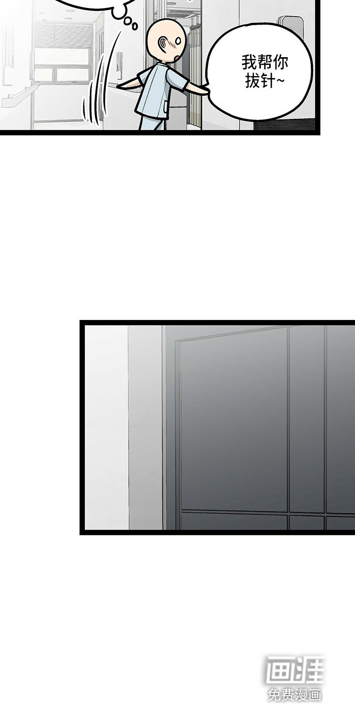 第24章：太苦了