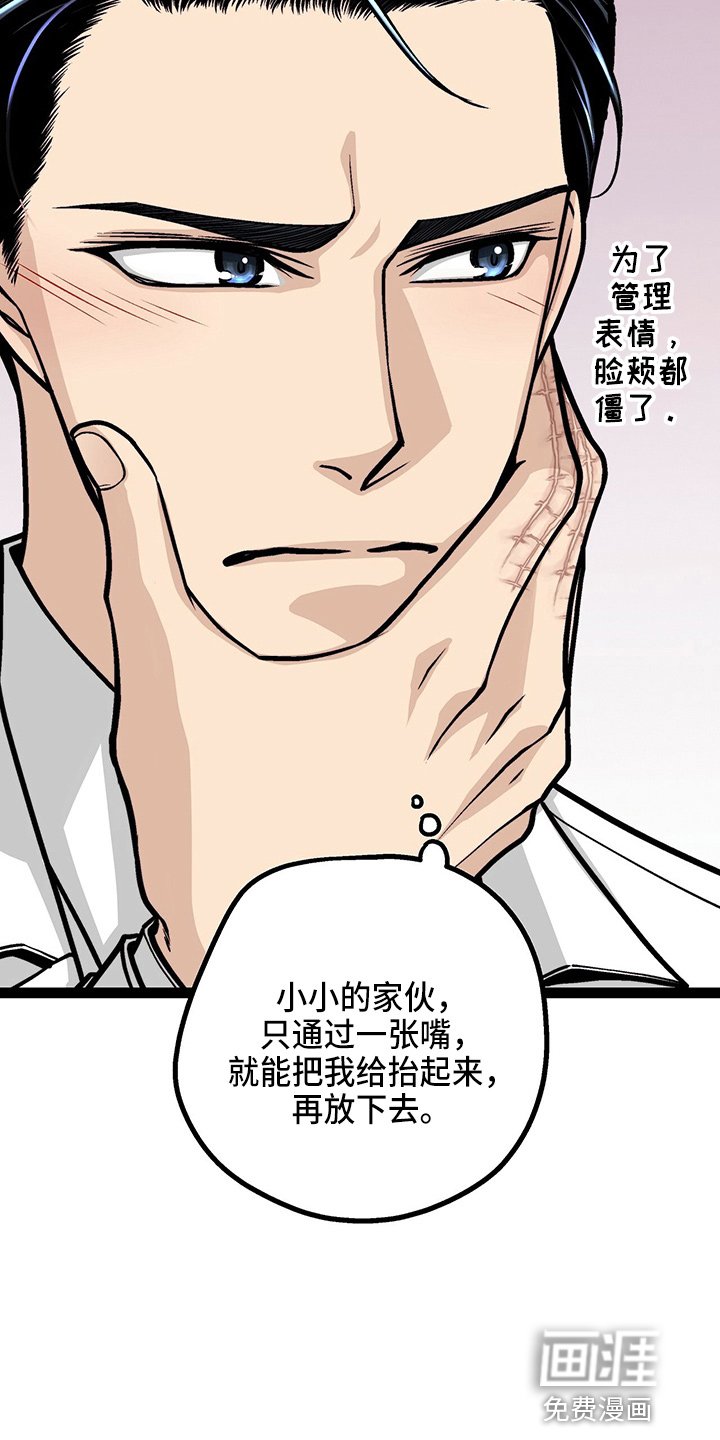 第24章：太苦了