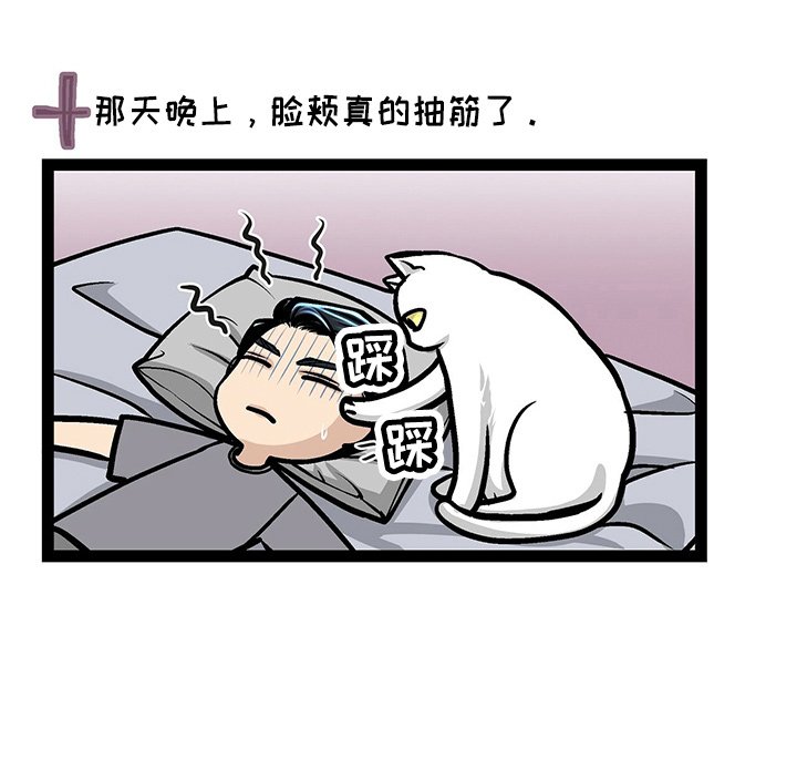 第24章：太苦了