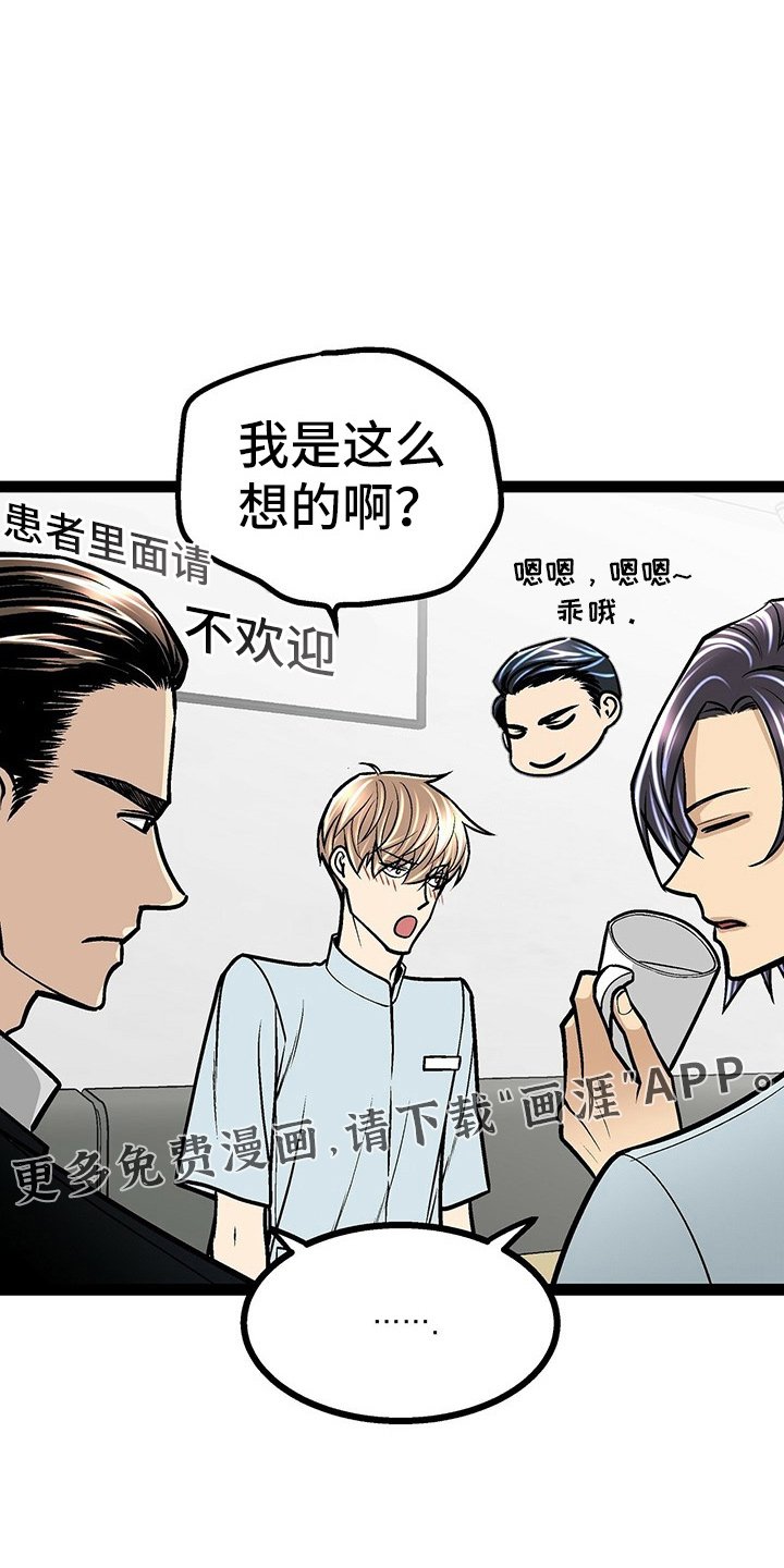第25章：开学