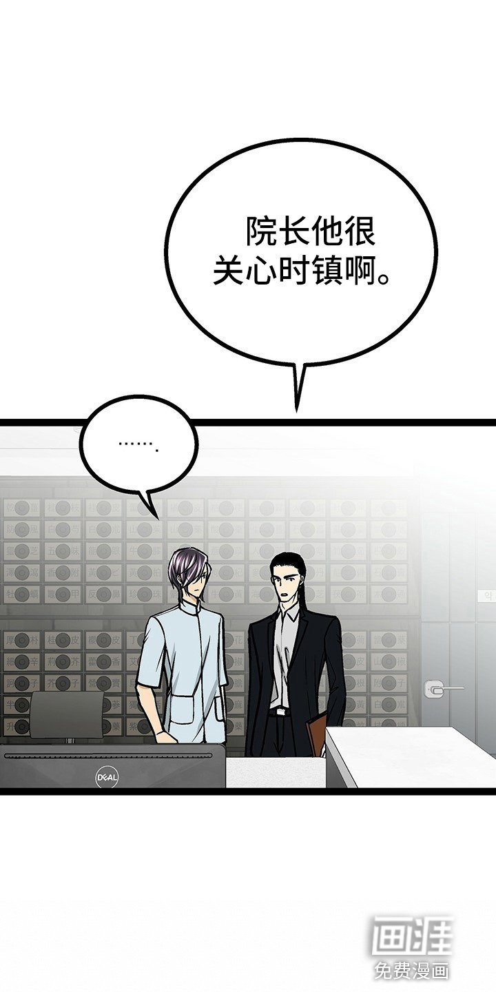 第25章：开学