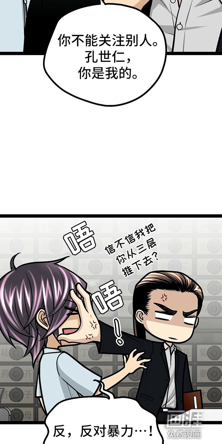 第25章：开学