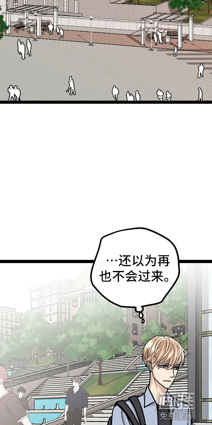 第25章：开学