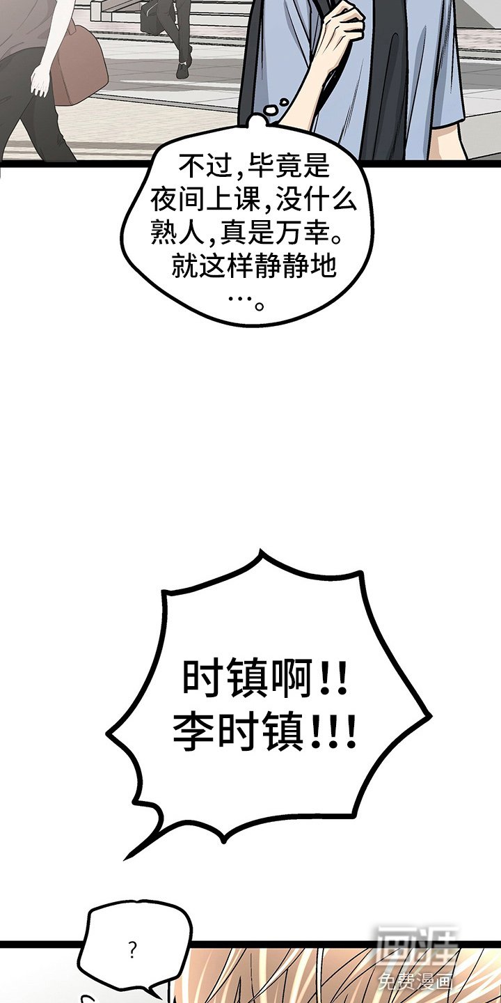 第25章：开学