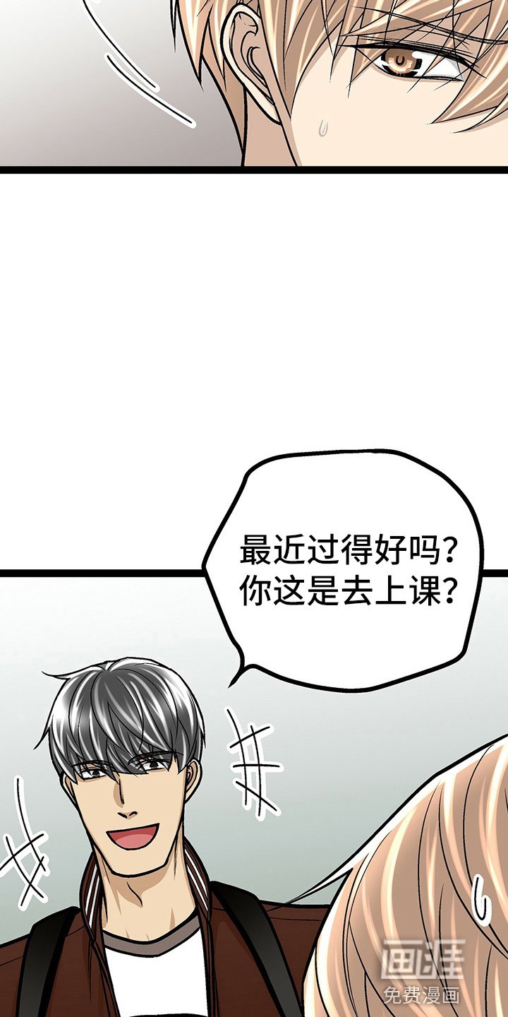 第25章：开学