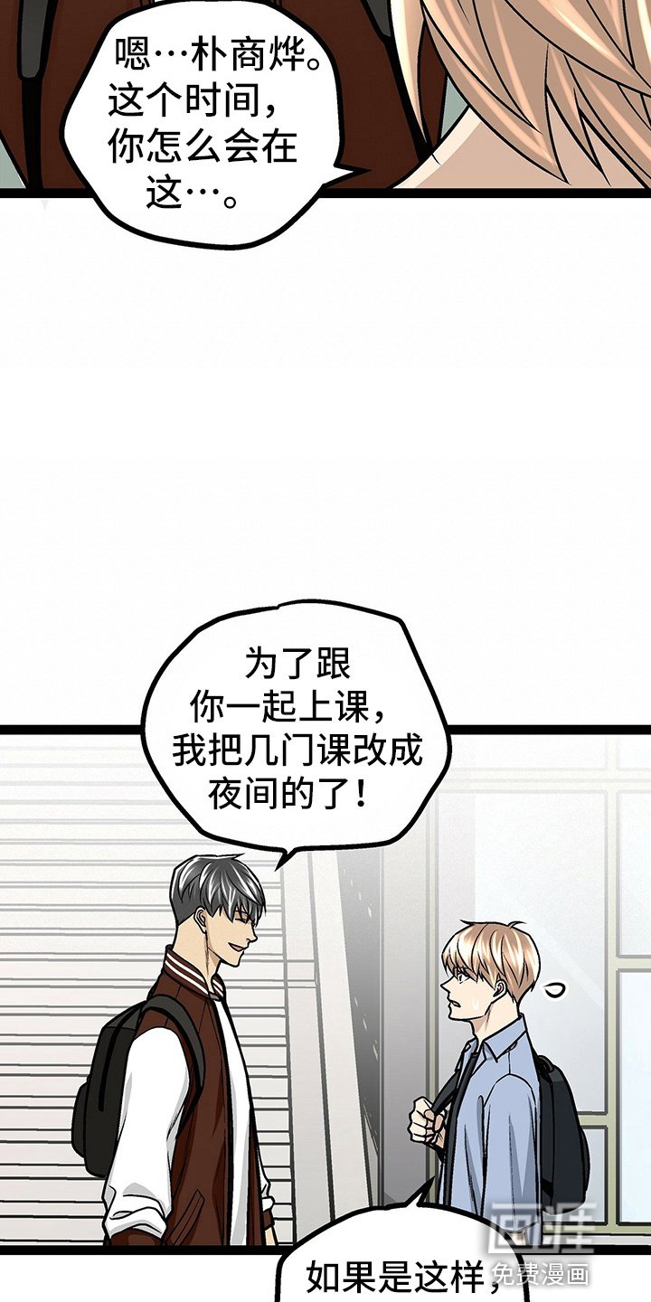 第25章：开学