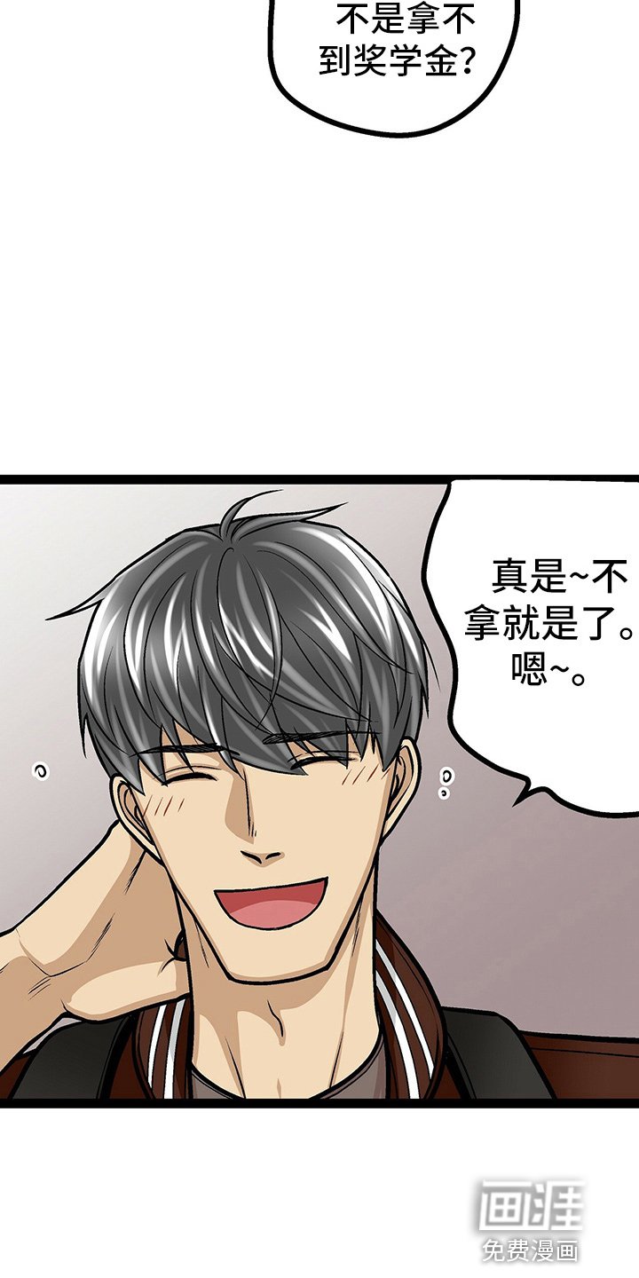 第25章：开学