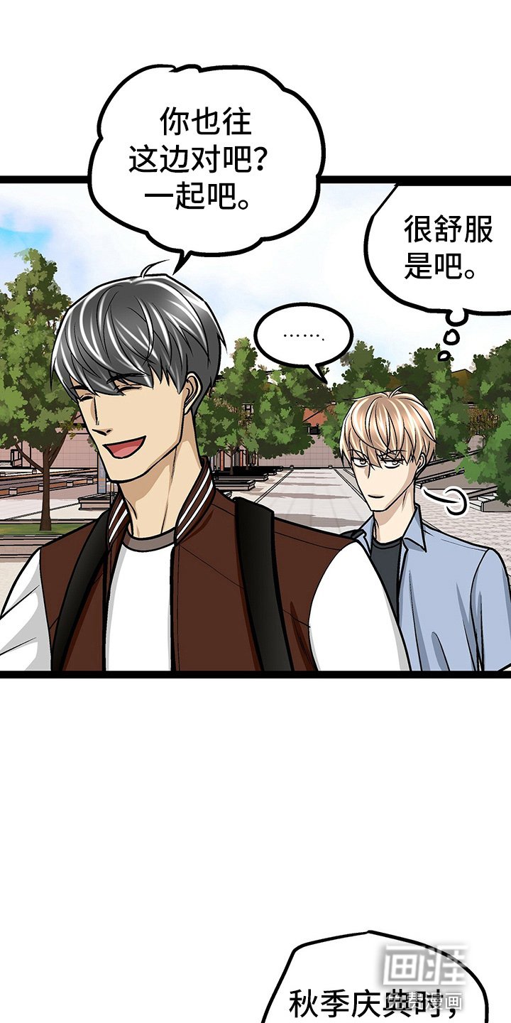 第25章：开学