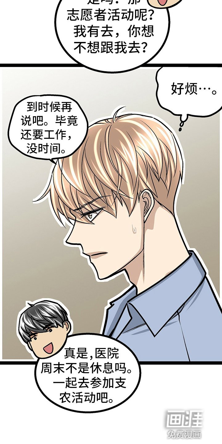 第25章：开学