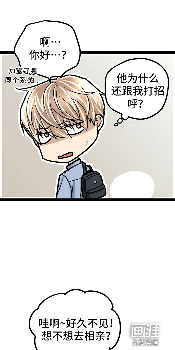 第25章：开学