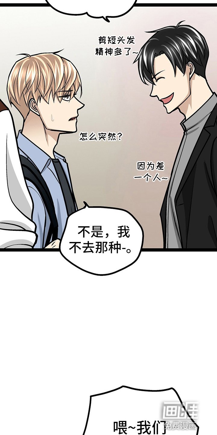 第25章：开学
